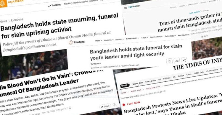 বিশ্ব গণমাধ্যমে বিপ্লবী হাদির জানাজার খবর